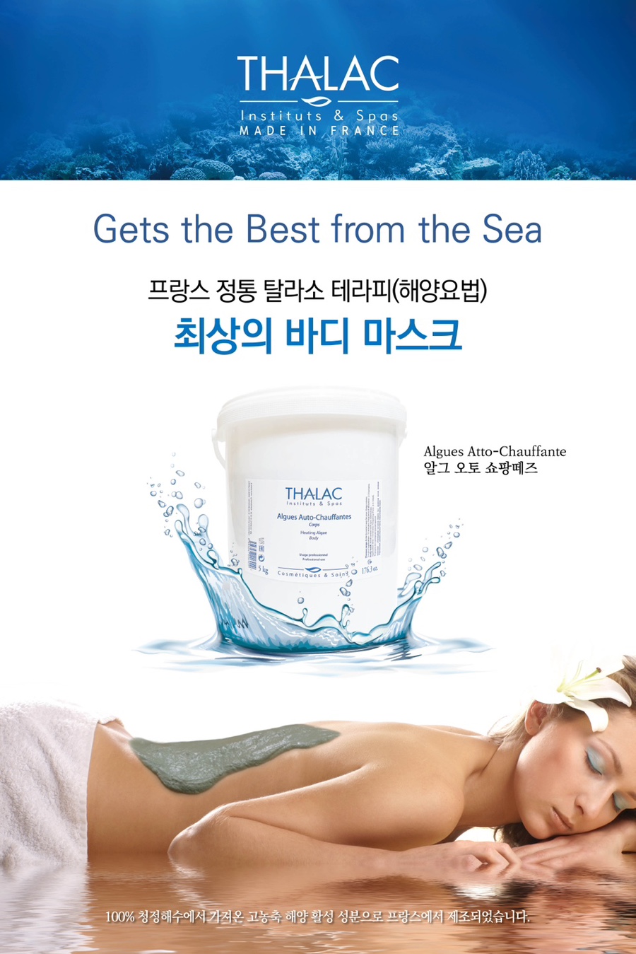 제이와이코스메틱 이미지