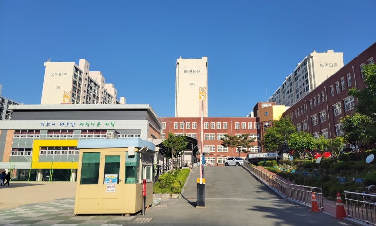 용지초등학교 이미지