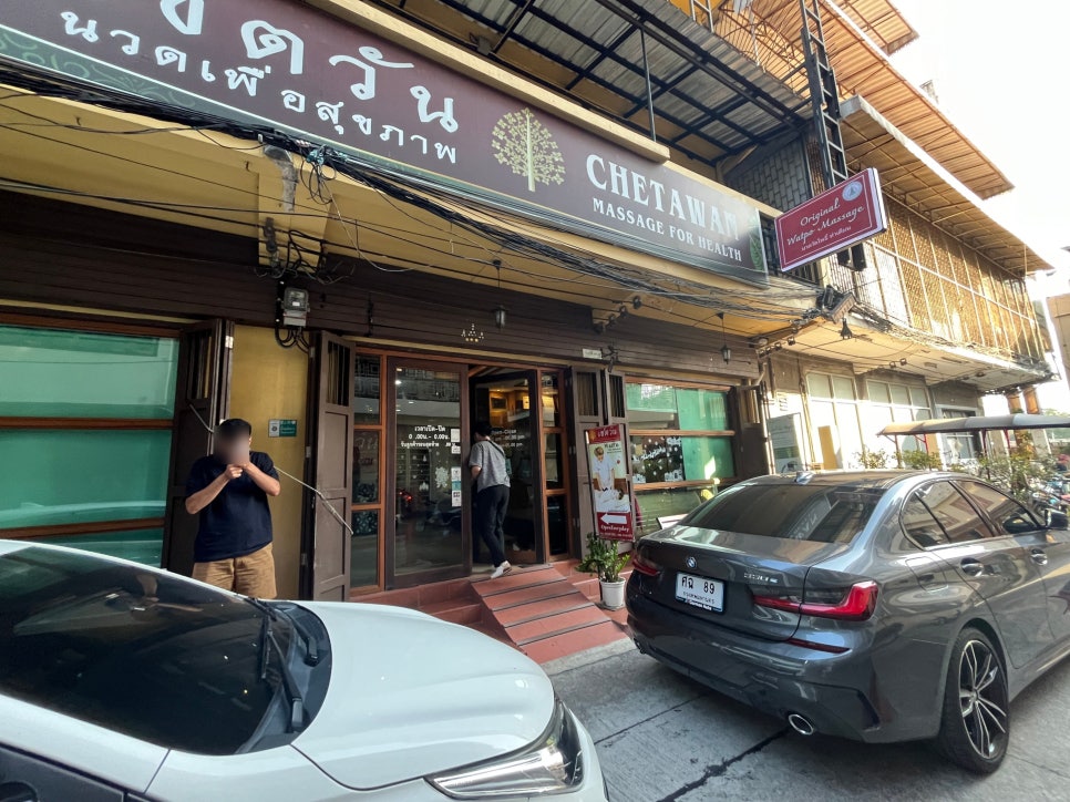 왓포샵 이미지
