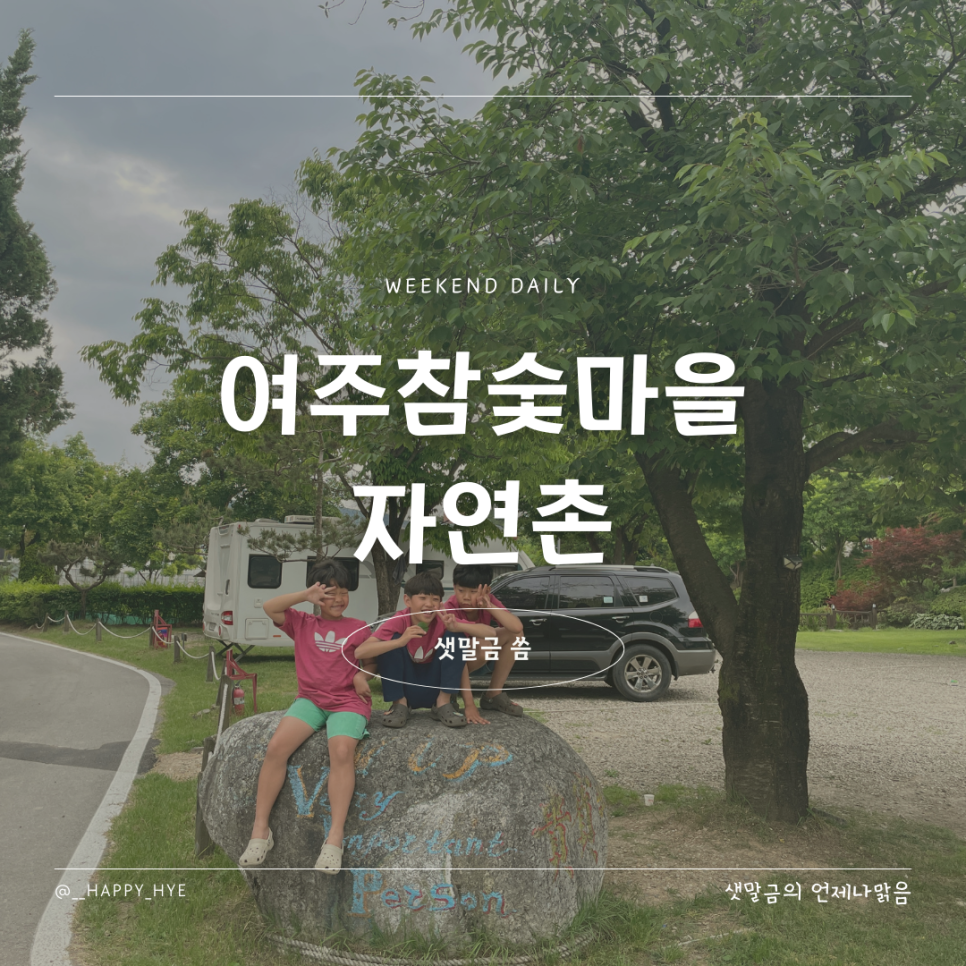 자연촌팬션 이미지