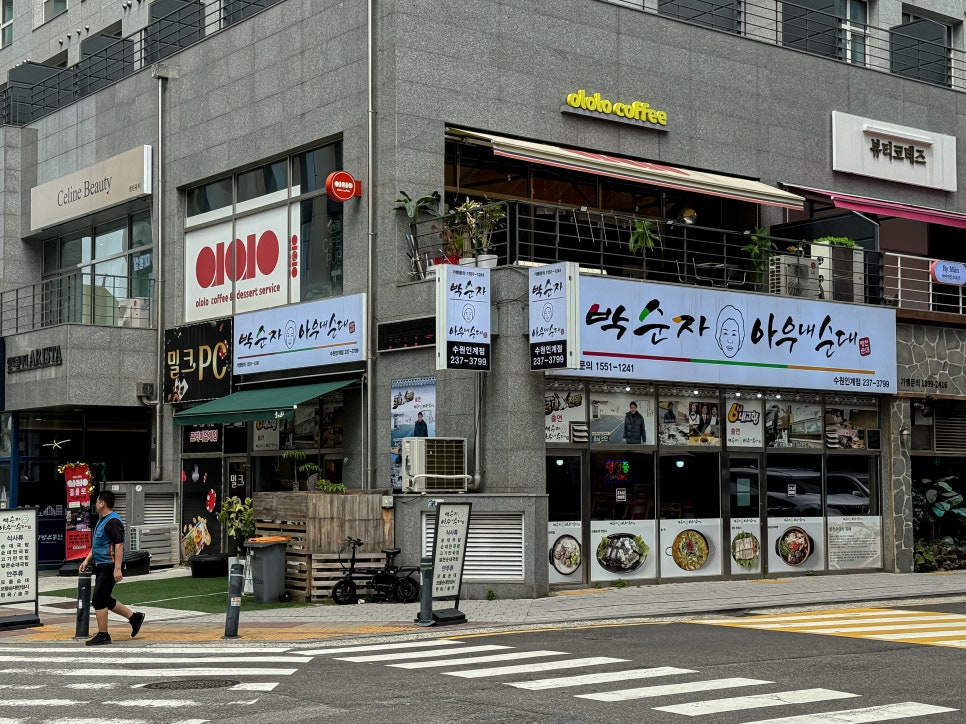박순자아우내순대 수원인계점 이미지