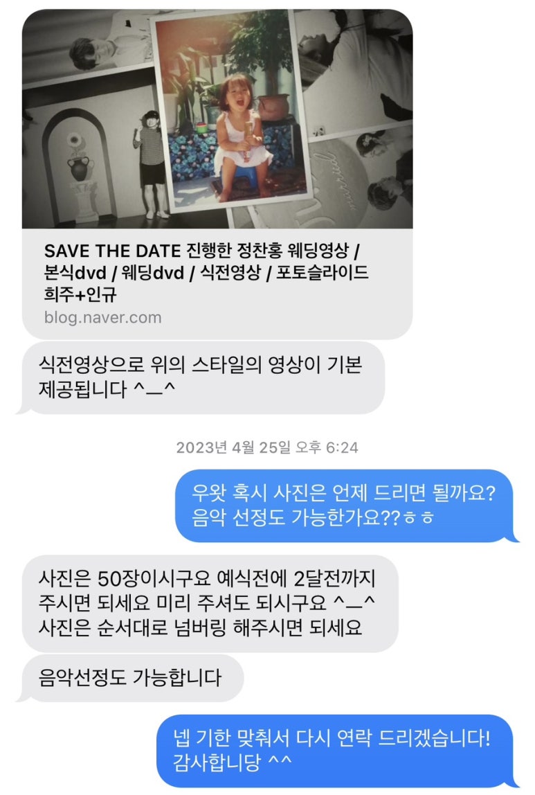 정찬홍웨딩 이미지
