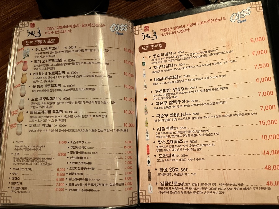 도원족발 이미지