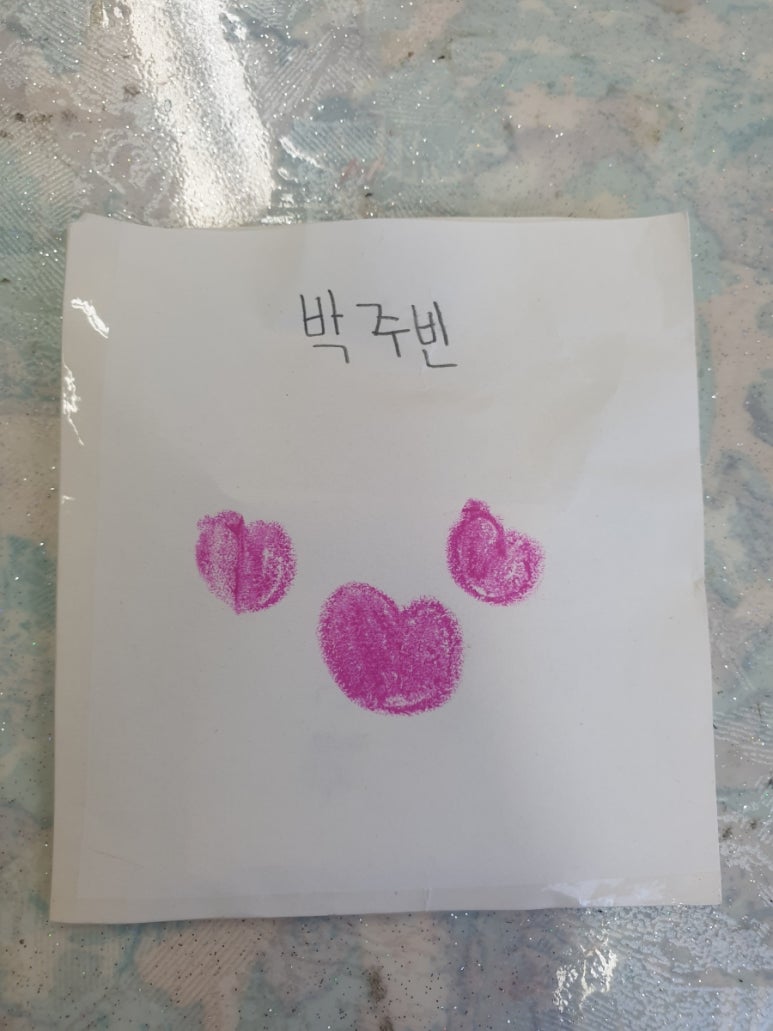 차암스마일어린이집 이미지
