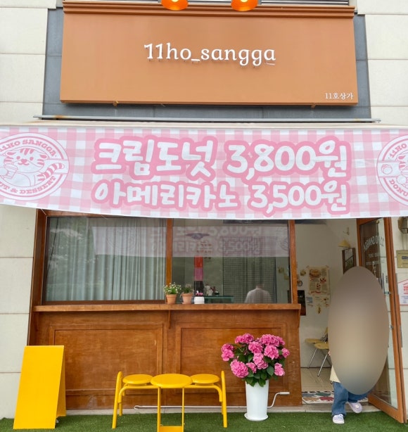 11호상가 이미지
