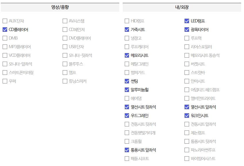 정우모터스 이미지