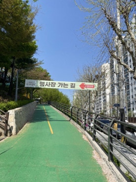 피자애면목역점 이미지