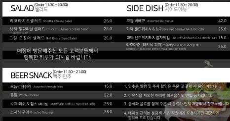 낭만테라스 이미지