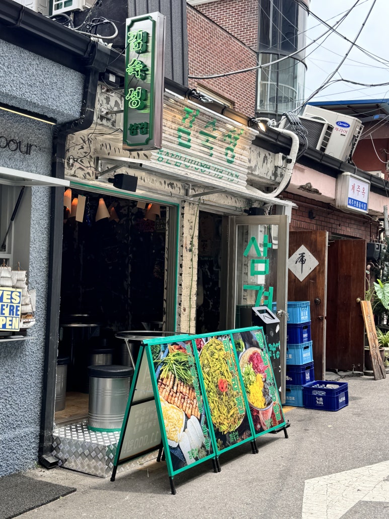 미트미르김숙성 이미지