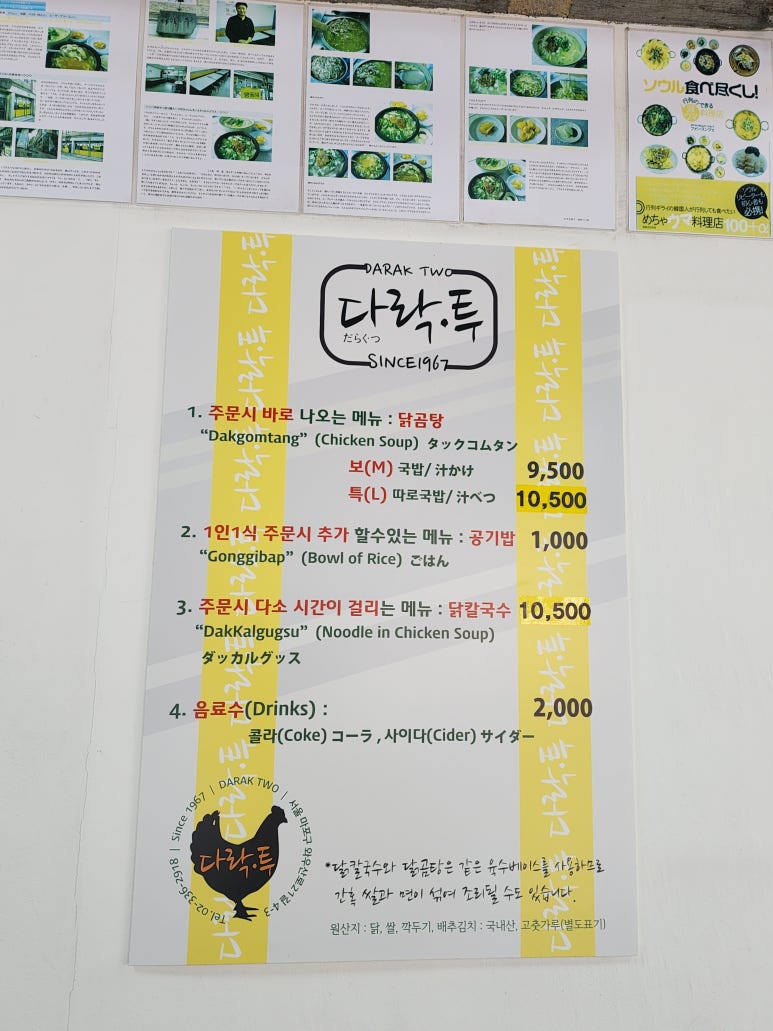 다락투(2) 이미지