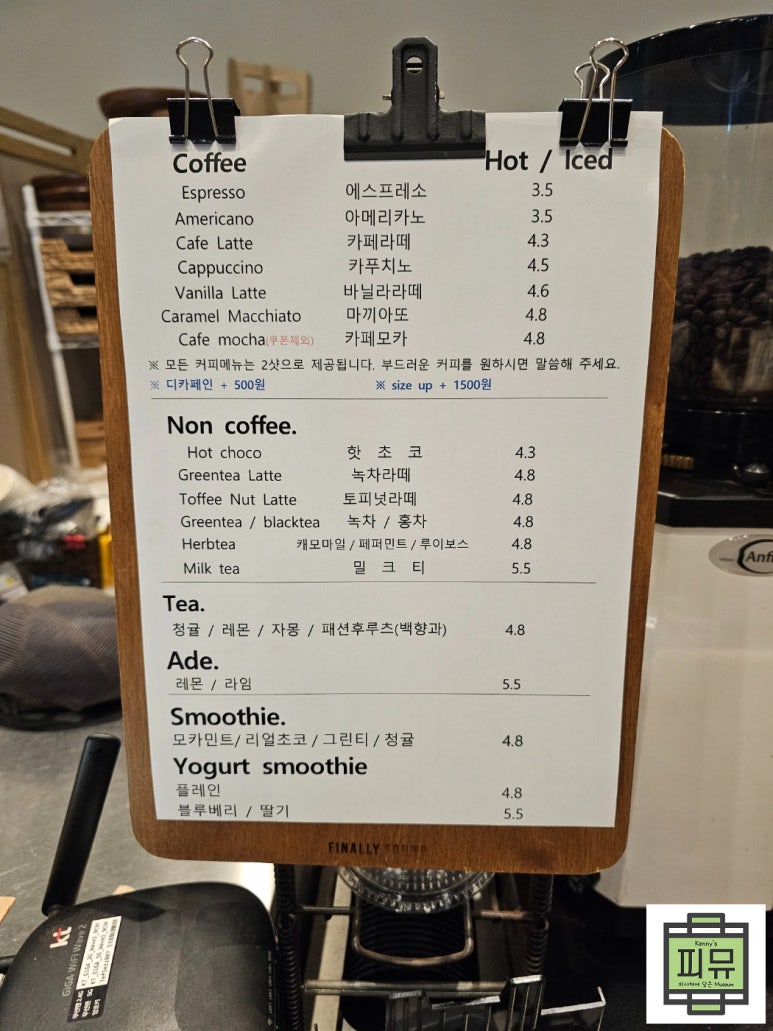 브릭커피 이미지