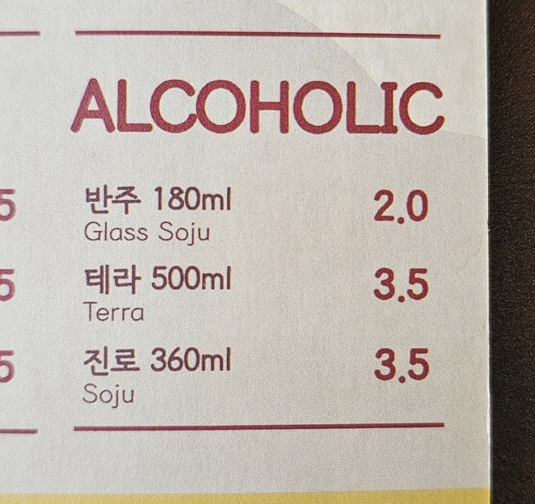 더(the)덮밥 이미지