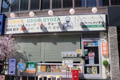 강남교자수원 이미지