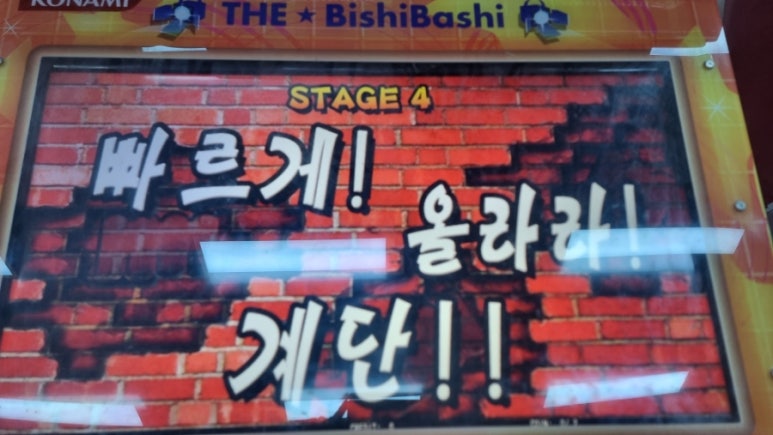 오락킹 이미지