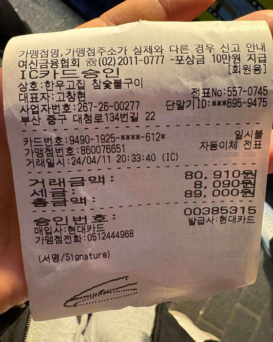 한우고집참숯구이 이미지