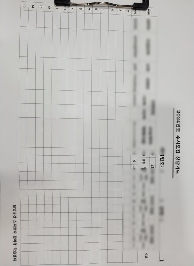 몰입공간스파르타관리형학습센터 이미지