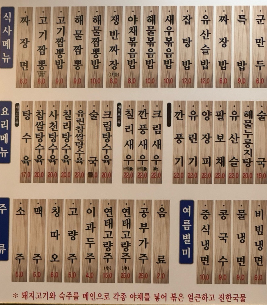 덕성관 이미지