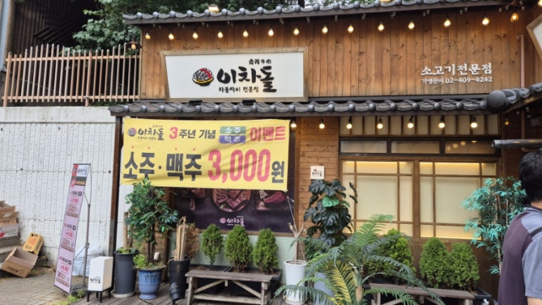 라성맥주 이미지