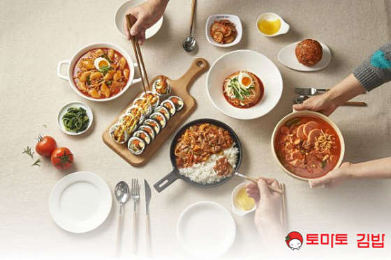 토마토김밥 이미지