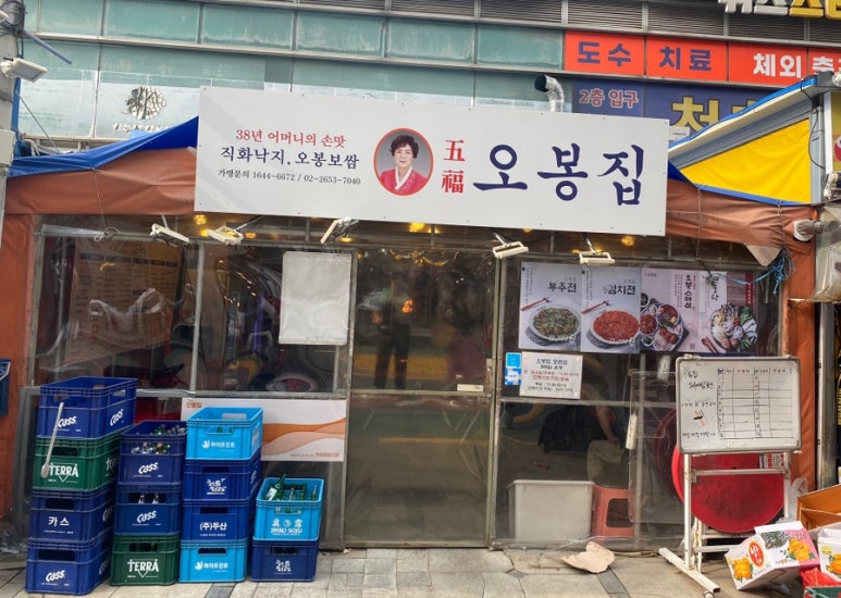 신한이모르젠상가 이미지