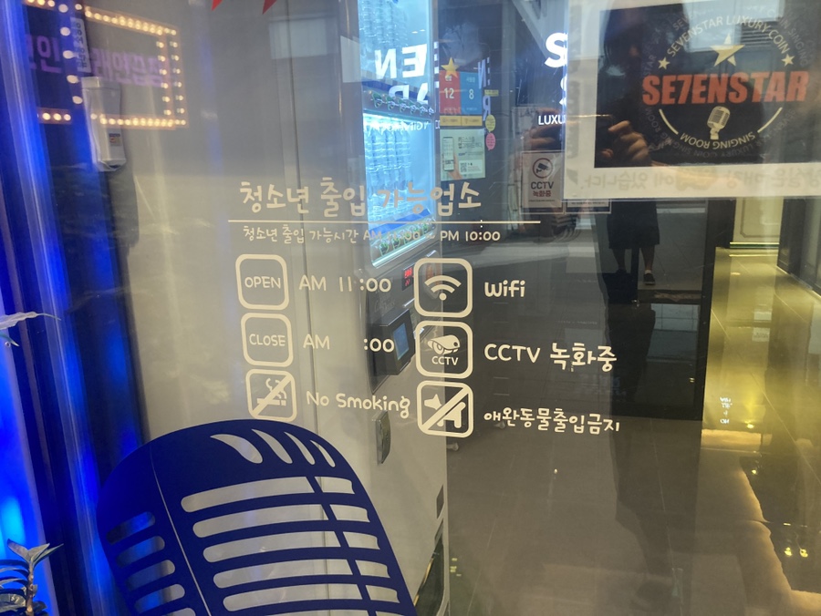 더샾노래연습장 이미지