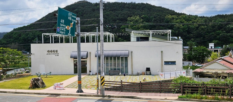 라라북천 이미지