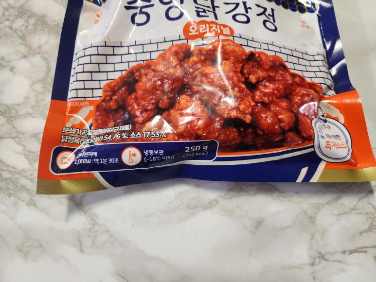 중앙냉동식품 이미지