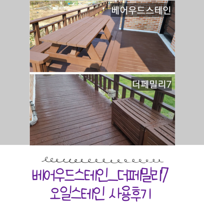 더페밀리 이미지