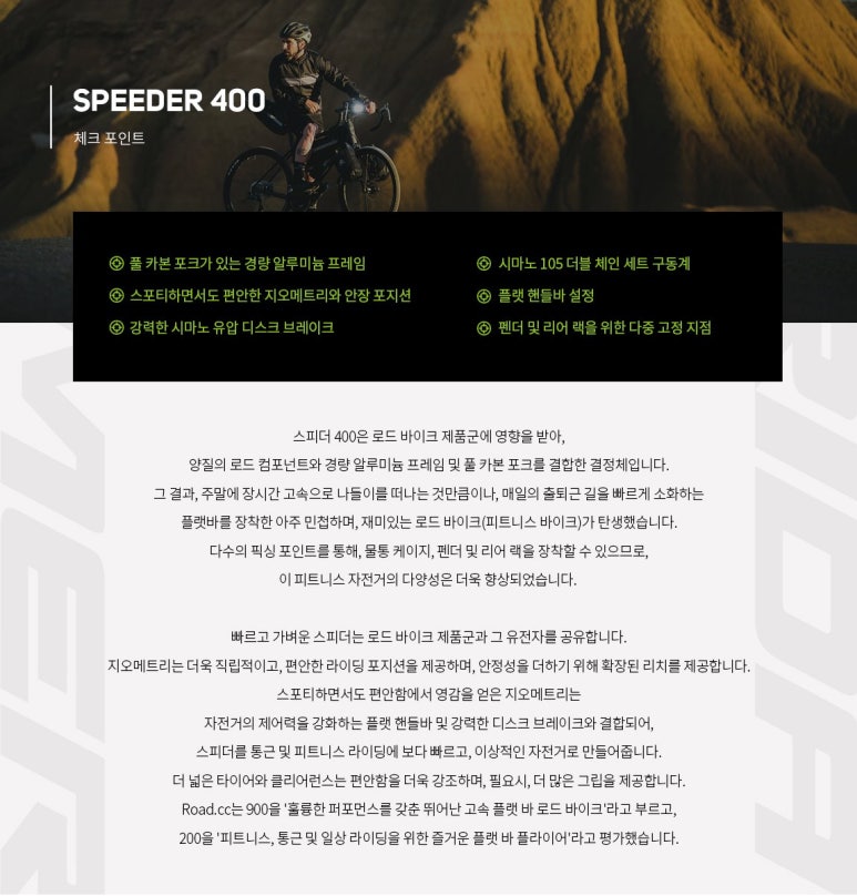 스피더 이미지