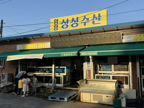 1박2일회수산 이미지