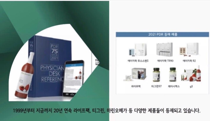 티그린 이미지