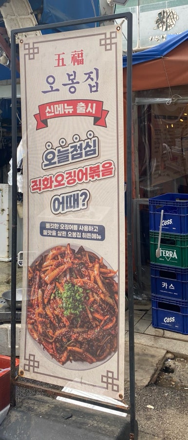 신한이모르젠상가 이미지