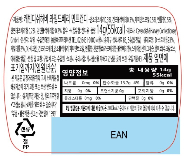 (주)천하코퍼레이션 이미지