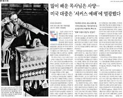 르몽드(LE MONDE) 이미지