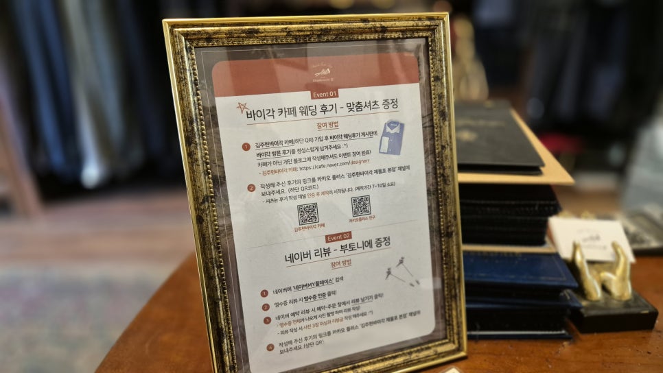 제물포수선 이미지