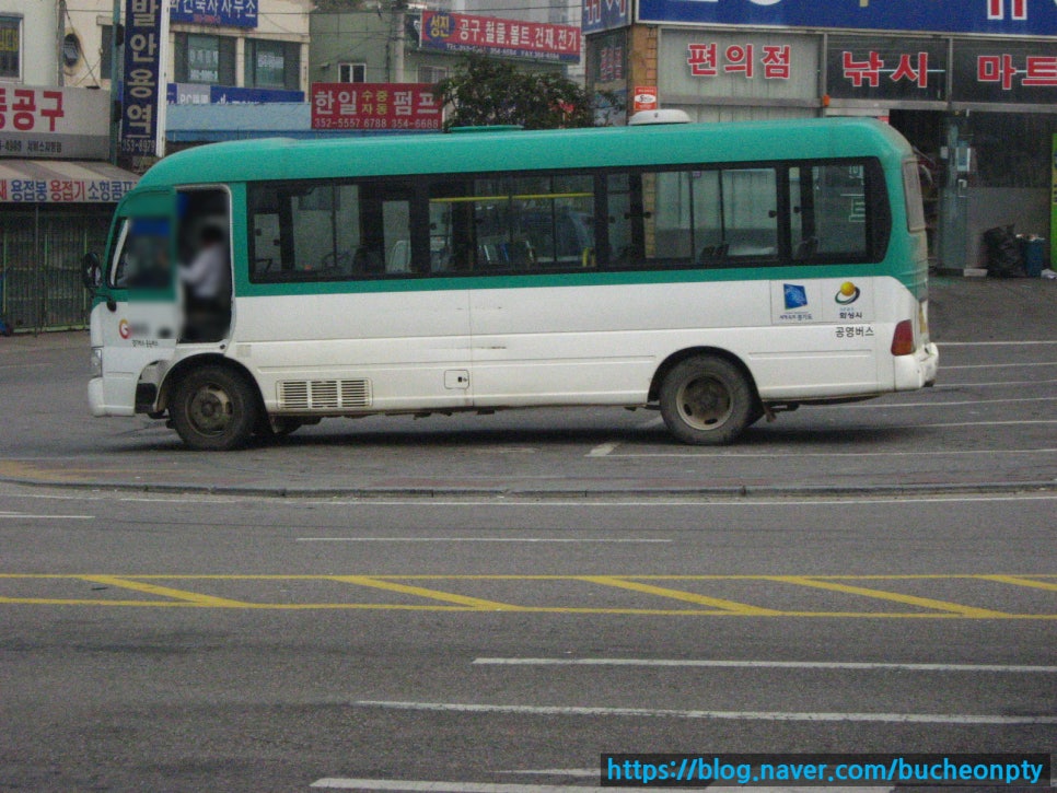 (주)화성운수 이미지