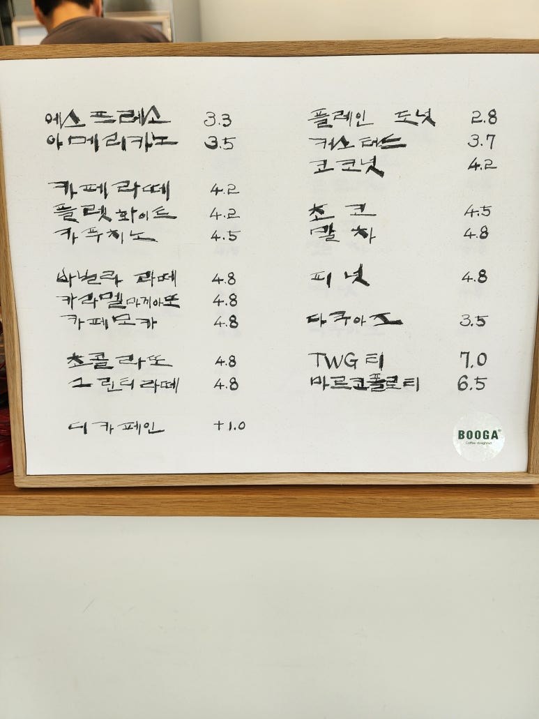 부가커피도넛 이미지