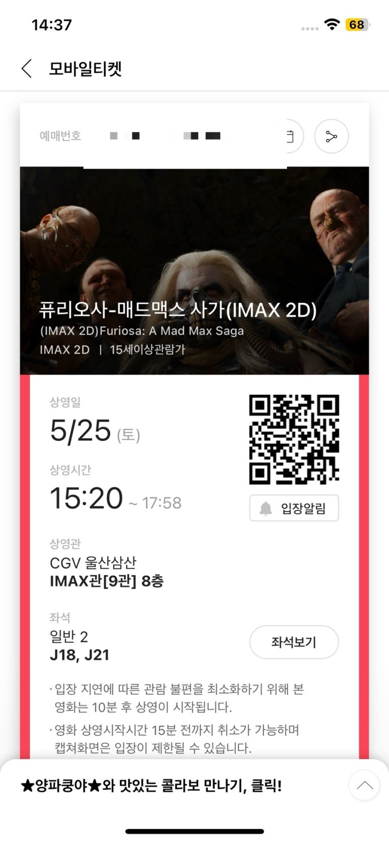 이스케이프탑 이미지