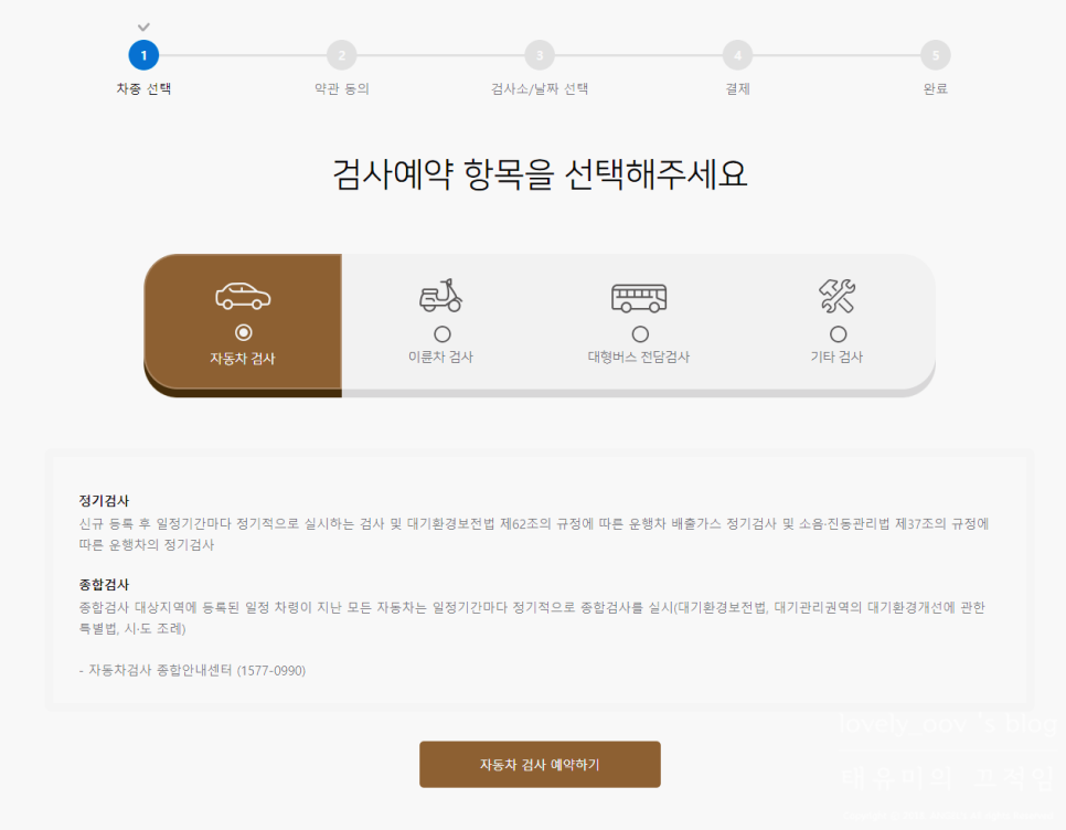 진동종합가스 이미지