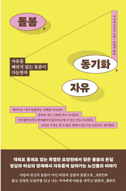 여의도책방 이미지