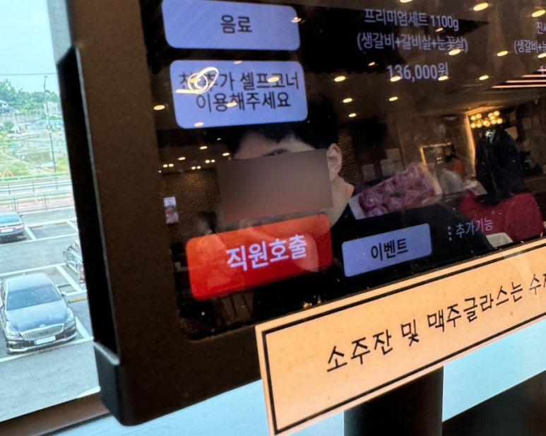 소플러스 이천점 이미지