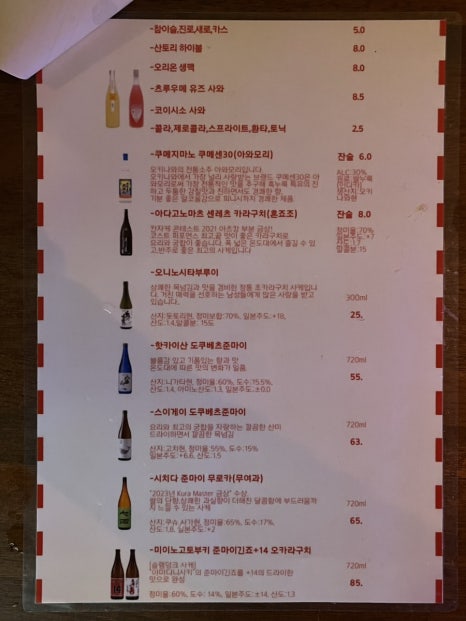 로바다 옥산 이미지