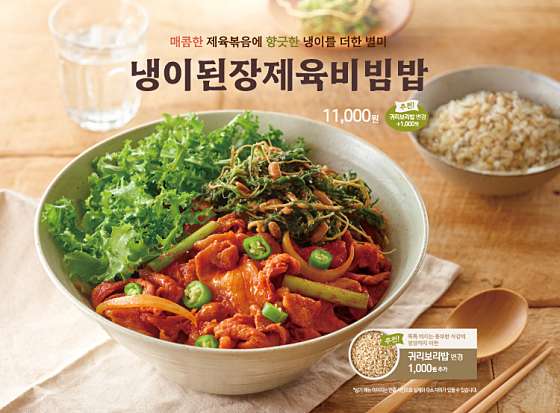 본죽&비빔밥(장한평역점) 이미지