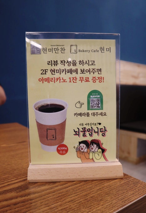 만찬한식뷔페 이미지