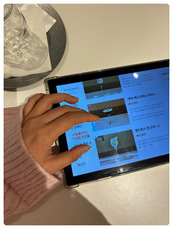 테이블가든 이미지