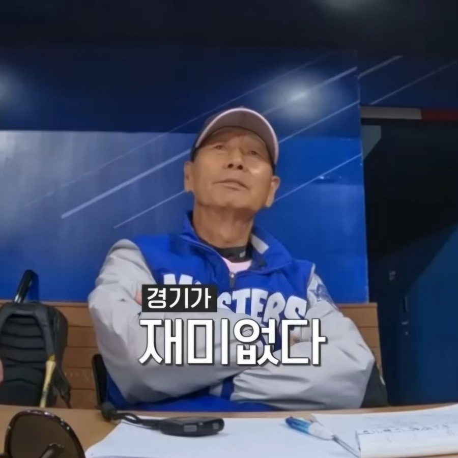 오버더험프 이미지