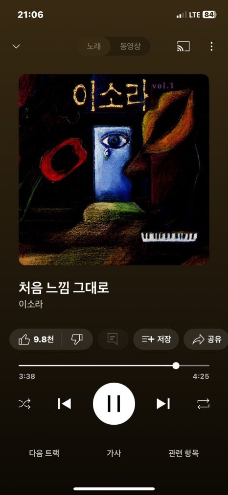 땡기네노래방 이미지