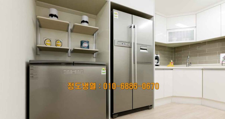 정도냉열 이미지