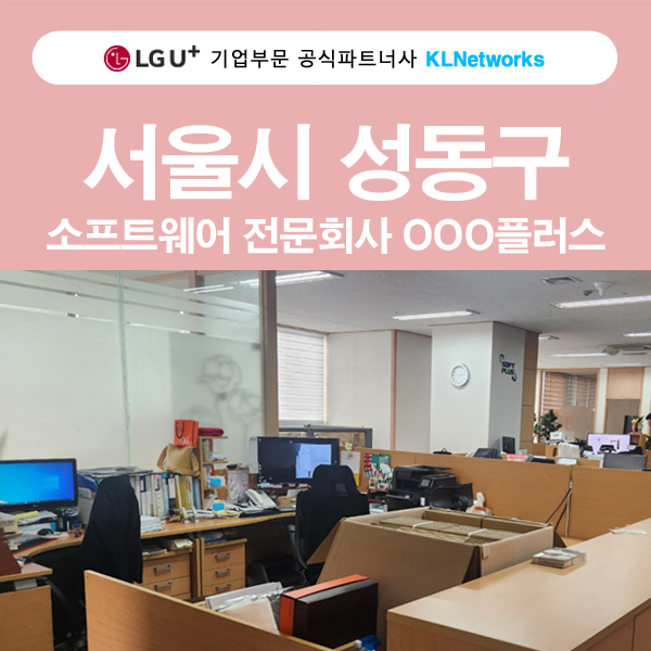 케이엘네트웍스 이미지