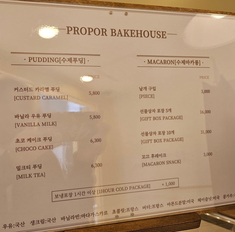 프로포르 이미지